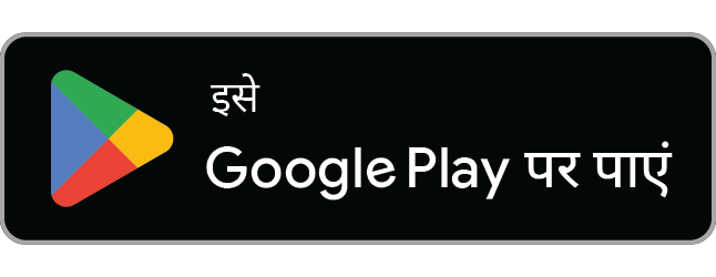 Google Play से डाउनलोड करें